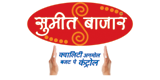 Sumeet Bazaar logo